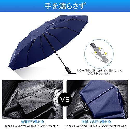 Agedate 折りたたみ傘 自動開閉 逆折り おりたたみ傘 メンズ 12本骨 逆さ傘 大きい 折り畳み傘 風に強い 超撥水 収納ポーチ付き ブルー B07qbnrrcd 1 110円 セール開催中最短即日発送 新作 人気 送料無料 激安 お買い得 キ フト