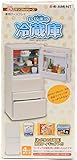 Re-Ment Japan Miniature White refrigerator