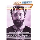 My Life and Ethiopia's Progress: The Autobiography of Emperor Haile Sellassie I (Volume 1) (My Life and Ethiopia's Progress) (My Life and Ethiopia's ... (My Life and Ethiopia's Progress (Paperback))