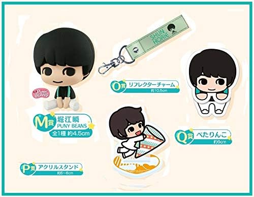 Amazon Co Jp Kiramune Ichiban Kuji Shun Horie Set Of 4 M Prize Puny Beans Figure O Award Reflector Charm P Prize Acrylic Stand Q Prize Petanko Hobby