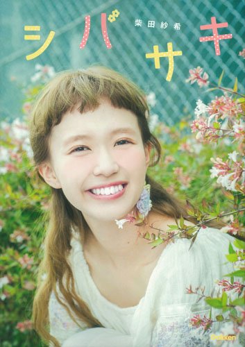 バックナンバー 表紙画像 1