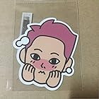 Exo イラストステッカー 照れるシウミン Sum公式の買取価格 相場 高価買取なら買取一括比較のウリドキ