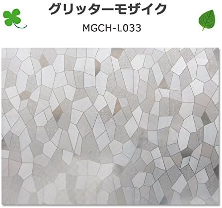 ケイ ララ 窓ガラス 目隠しシート 幅1cm 1m単位 貼ってはがせるガラスフィルム 半透明すりガラス 黒 装飾フィルム おしゃれ リフォーム 防犯 目隠しフィルム 飛散防止 プライバシー対策 ウィンドウフィルム ウィンドウシート B07dj497df 690円 大人気