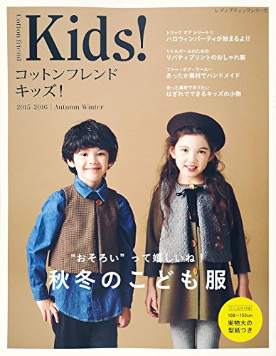 バックナンバー 表紙画像 2