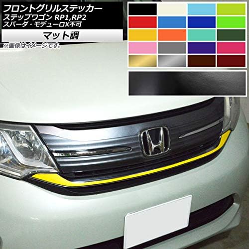 売り尽くし価格 Ap サイドドアステッカー マット調 ホンダ ステップワゴン スパーダ Rp1 2 3 4 5 モデューロx可 15年04月 色グループ1 Ap Cfmt4003 入数 1セット 8枚 当日 3営業日で発送予定 土日祝日除く 在庫あり 即納 R4urealtygroup Com