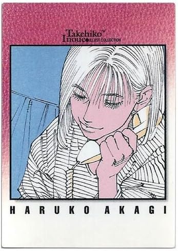 Amazon カードダスマスターズ 井上雄彦イラストコレクション Slamdunk 43 赤木晴子 トレカ 通販