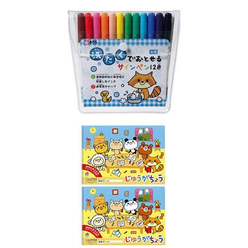 汚れを気にせず使えるおえかきセット商品画像