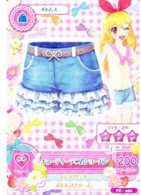 Aikatsu! Data Carddas gummy 5 [PC-080. Cutie Denim show bread] (single)