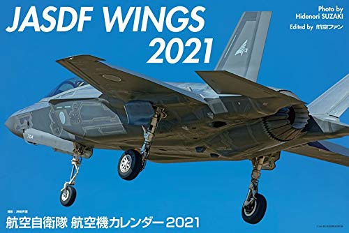 Amazon Co Jp 航空自衛隊航空機カレンダー2021 カレンダー 本