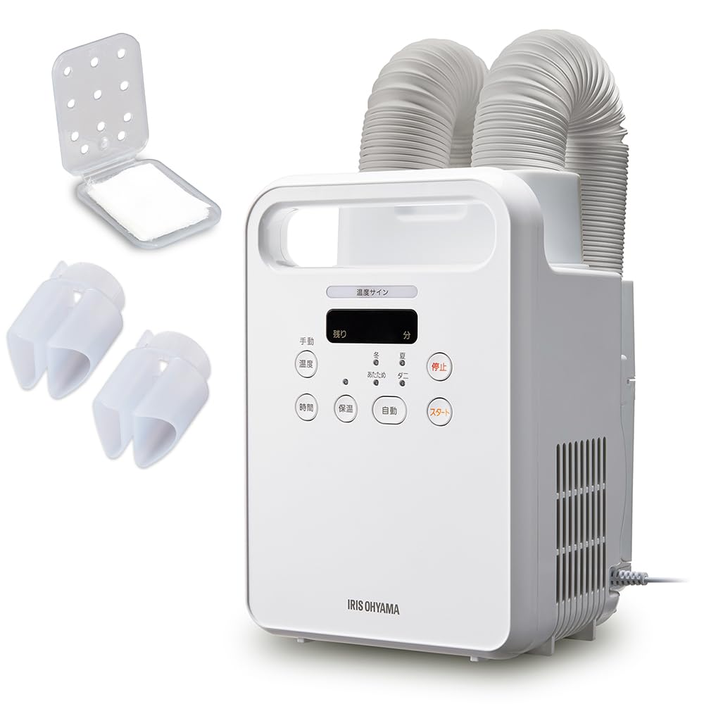 アイリスオーヤマ ふとん乾燥機 カラリエ ツインノズル 靴乾燥 ダニ退治 AZKFK-202-W アロマケース付商品画像