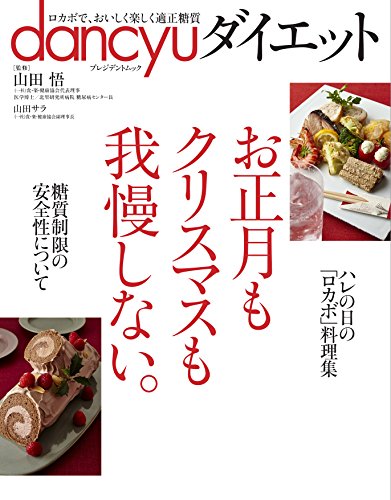 バックナンバー 表紙画像 5