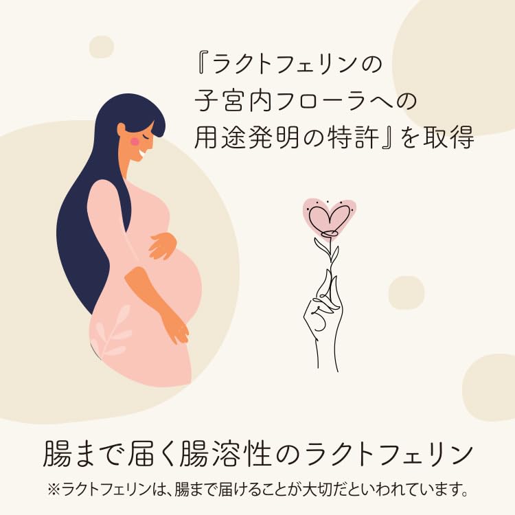 Mua 【公式】妊活サプリ Varinos ラクトフェリン 子宮内フローラ 妊活 