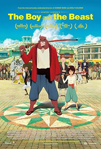 The Boy And The Beast 11 X17 Original Promo Movie Poster Sdcc 16 Bakemono No Ko At Amazon S Entertainment Collectibles Store