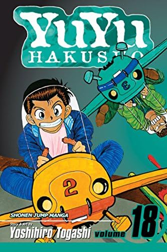Amazon.com: YuYu Hakusho, Vol. 17: Showdown!: 9781421524481