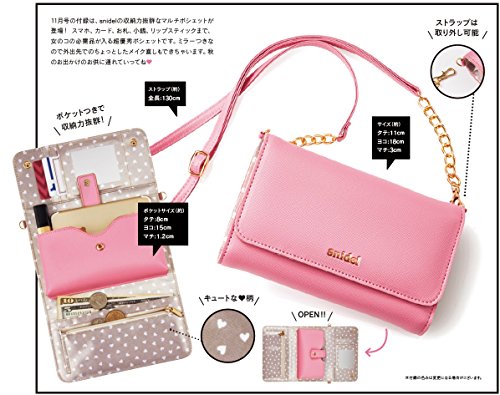 Sweet 2017年11月号 画像 B