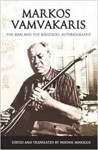 Amazon Com Markos Vamvakaris The Man And The Bouzouki