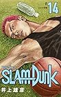 新装再編版 SLAM DUNK 第14巻