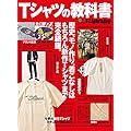 別冊ライトニング