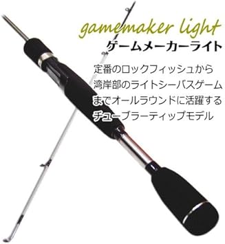 Amazon プロマリン Pro Marine ロッド Cb ゲームメーカーライト 80ml 並継 249513 Pro Marine プロマリン ロックフィッシュロッド