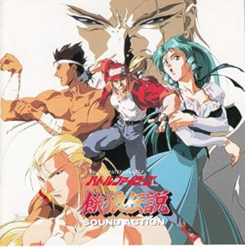 Amazon バトルファイターズ餓狼伝説 Sound Action Tvサントラ Zi Kill アニメ サントラ アニメ ミュージック