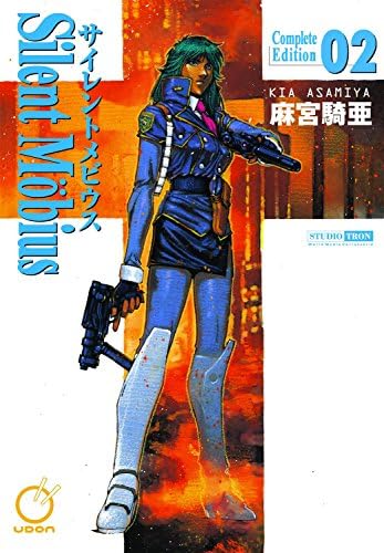 Silent Mobius: Complete Edition Volume 2 (2)
