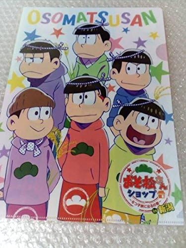 Amazon Co Jp 希少 おそ松さん ショップ 新潟限定 クリアファイル カラ松 一松 ホビー 通販