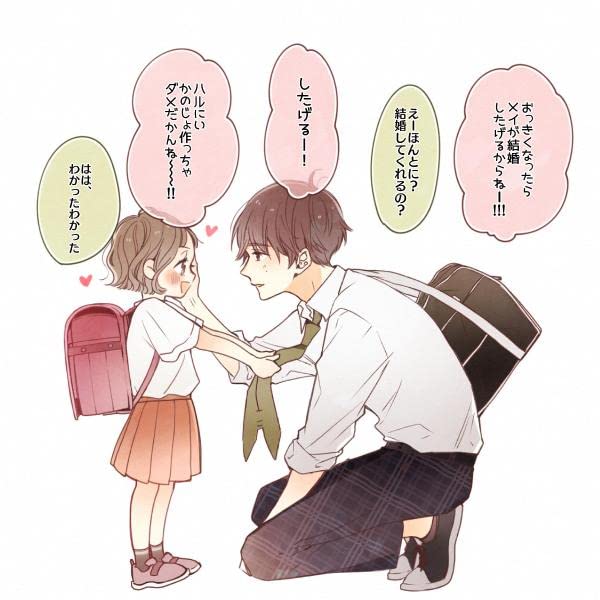 ハルメイ 雨宮うり Illustrationーbook Kcピース 雨宮 うり 本 通販 Amazon