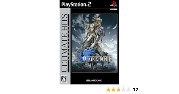 Amazon Com Valkyrie Profile 2 Silmeria Ultimate Hits Japan Import Video Games
