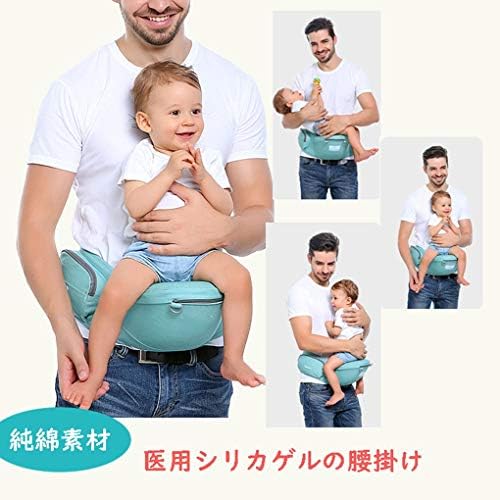 ヒップシート 抱っこひも 抱っこベルト ベビーキャリア 抱っこ紐 赤ちゃん ウエストキャリー 子供腰ベルト抱っこ紐ポーチ 滑り止め付 ウエストポーチ ホルター 調整可 Color 赤 B0np43l3 1 960円 セール開催中最短即日発送 新作 人気 送料無料 激安 お買い得