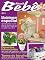 Livro Biscuit Bebê Edição 05: Modelagem especial, aprenda a fazer os mais diversos objetos e decore você mesma!