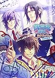 Hakuoki SSL Sweet School Life Official Fanbook
