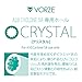 RENDS VORZE A10 Cyclone SA Inner Sleeve Crystal Cup