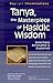 Tanya, the Masterpiece of Hasidic Wisdom: Selections Annotated & Explained (SkyLight Illuminations)