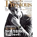 MEN'S Precious