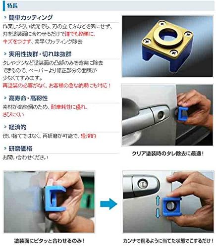Amazon クリアカッター 小 24ｘ24ｘ10 塗装面にくっつけてカンナのようにこするだけ キズを付けずすばやくカッティング Fukuda 代不 ケーブルカッター