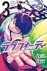 ラブフォーティ 第3巻