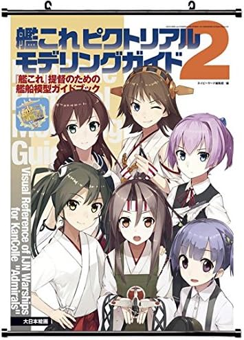 Hanging Poster Anese Clothes Jpeg Artifacts Kantai Collection Hanging Poster Anese Clothes Jpeg Artifacts Kantai Collection Images, Photos, Reviews