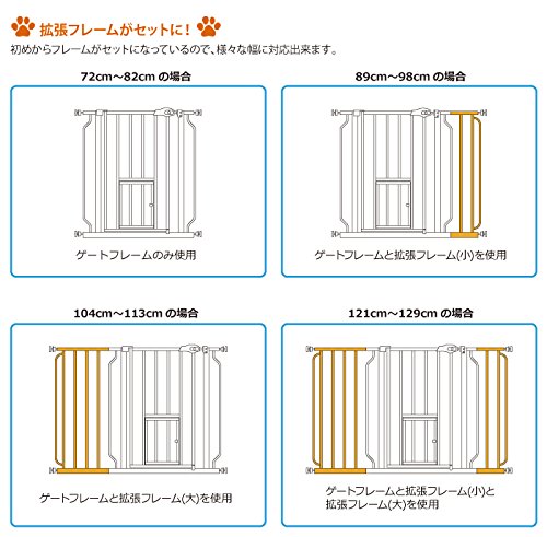 Carlson Extra Wide Pet Gate - Image 4