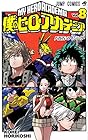僕のヒーローアカデミア 第8巻