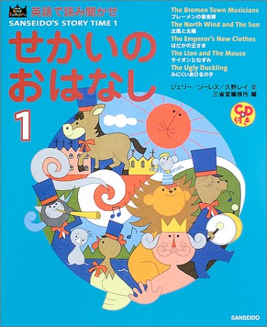 安心の定価販売 英語絵本 洋書セット 子供から大人まで41冊 読み聞かせ 英語 教育 学習 洋書