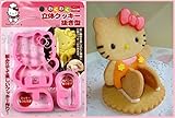 Adorable Hello Kitty 3D Cookie Cutter Cute Cookie Sandwich Stamp Stencil Press Mold