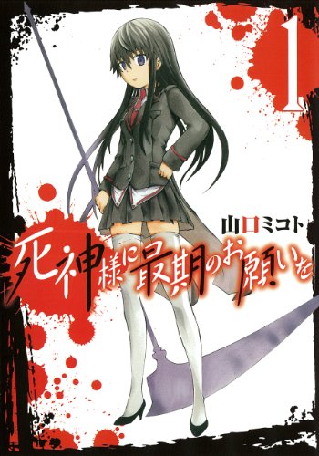 ゲーム オブ ファミリア が無料で読めるおすすめアプリはこれ マンガチェック