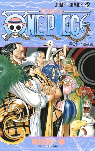 Amazon.com: ONE PIECE magazine Vol.14 (集英社ムック