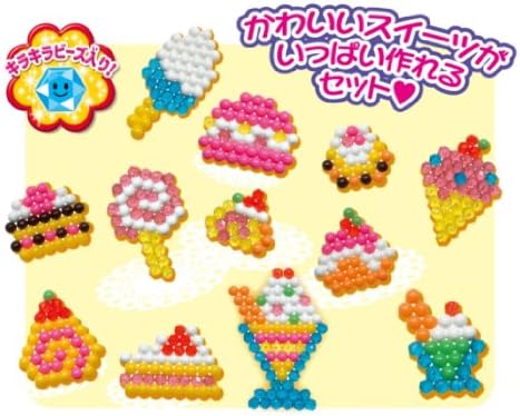 Amazon Com Aqua Beads Art Suites Set Japan Import Toys Games