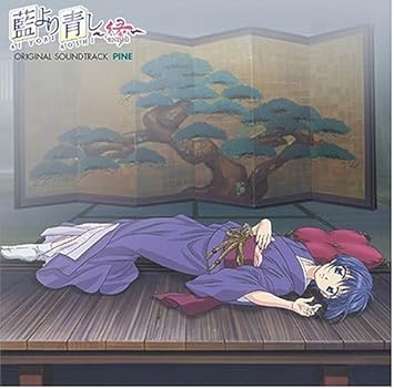 Get Toshiro Masuda Ai Yori Aoshi Enishi Pine Amazon Com Music For Android Free Get Wallpaper Toshiro Masuda Ai Yori Aoshi Enishi Pine Amazon Com Music For iPhone Free
