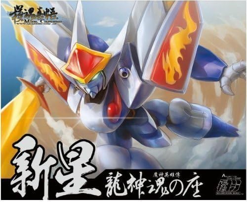 MODEL COMPREHEND Majin Hero Wataru new Dragon seat nova Dragon circled benefits of soul "parallel imports"