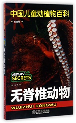 综合教程 2学生用书新目标大学英语系列教材 匿名 匿名 Amazon Com Books
