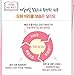 Ohui Miracle Moisture Miniature Kit 5-piece Special Gift Set 2015 New Version