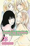 Kimi ni Todoke: From Me to You, Vol. 28 Kimi ni Todoke: From Me to You, Vol. 28