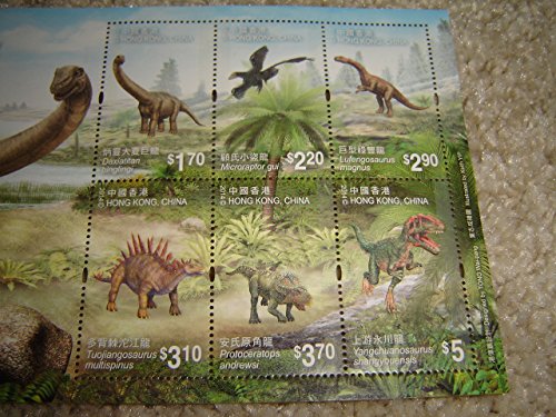 Chinese Dinosaurs Stamp Block 2014 HK CHINA / Designed by TONG Wai-pang / Illustrated by Keith YIP